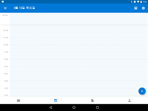 Android 태블릿 달력 좌측 상단 날짜 선택기에 8월 10일 목요일이 표시된 날짜 보기.