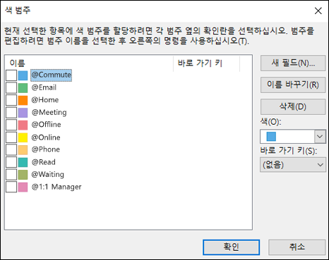 범주