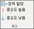 태그 메뉴