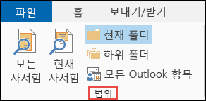 범위를 선택하여 검색 결과 좁히기