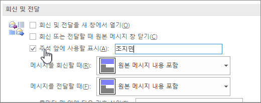인라인 주석에 대한 옵션에서 설정
