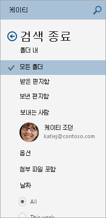 검색 결과 탐색 창 스크린샷