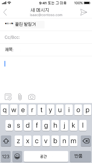전자 메일 초안이 있는 iOS 화면을 표시합니다. 초안 아래에는 Calendar, 첨부 파일 및 카메라의 세 가지 단추