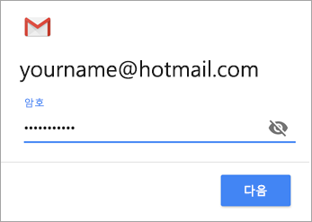 입력