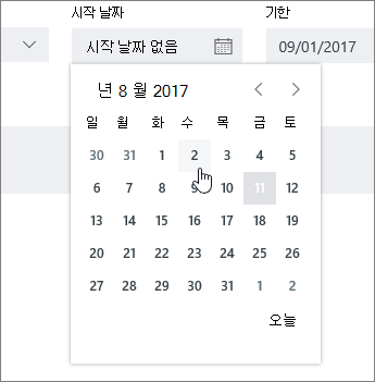 작업 세부 정보에서 날짜 필드 설정