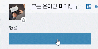 기한 설정