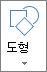 도형 삽입 단추