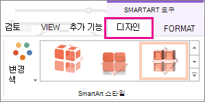 디자인 탭