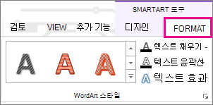 서식 탭