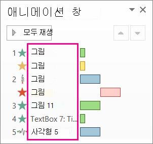 설명 없는 개체 이름