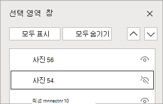 숨겨진 목록의 항목입니다.