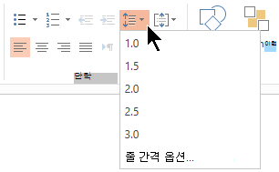 리본 메뉴의 줄 간격 메뉴 옵션을 사용하면 단일 공간, 이중 공간 또는 기타 세로 줄 간격 옵션을 선택할 수 있습니다.