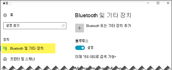 왼쪽에서 Bluetooth & 기타 장치 옵션이 선택되어 있는지 확인합니다.