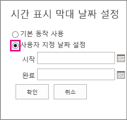 MT07 - 사용자 지정 날짜