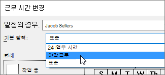 자원의 기본 달력