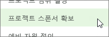 작업 행 클릭