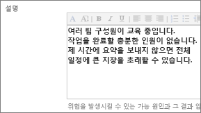 설명