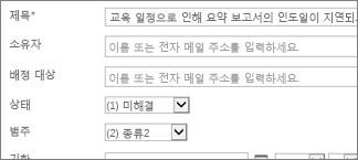 위험 양식