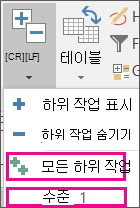 subtask06