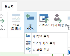 행 추가