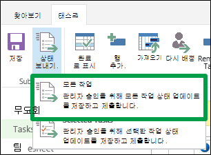 모든 작업