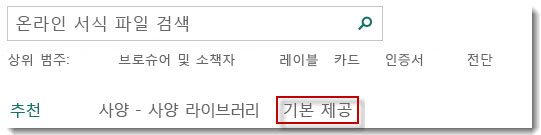 Publisher 2013 서식 파일 페이지