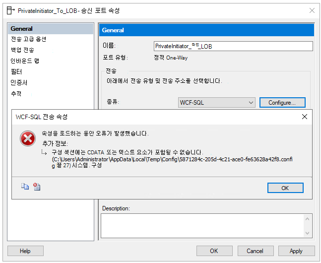 WCF-SQL.png