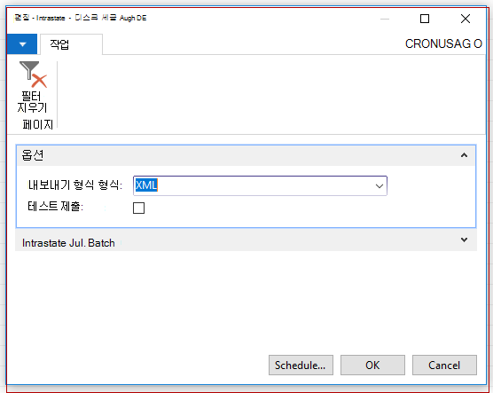 파일 만들기 함수 실행
