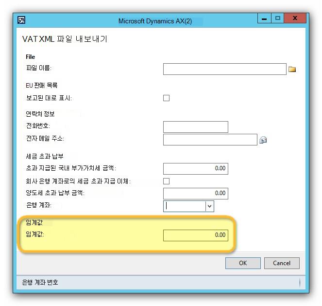 이 이미지는 임계값 필드를 보여 줍니다.