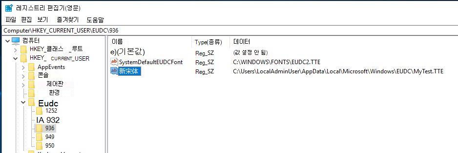 Regedit