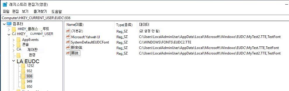 Regedit