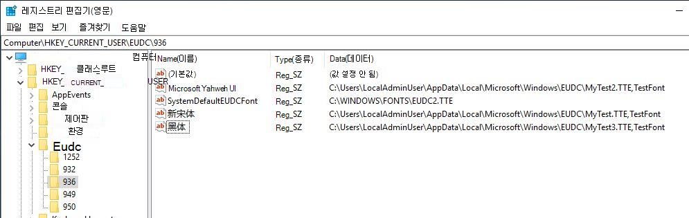 Regedit