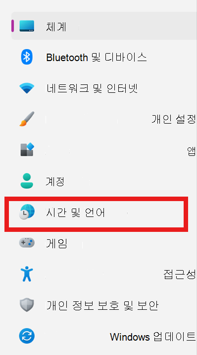시간 & 언어를 클릭합니다.