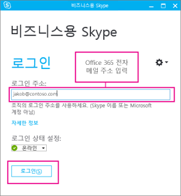 Facebook 계정을 사용하여 로그인하거나 계정 만들기를 선택합니다.