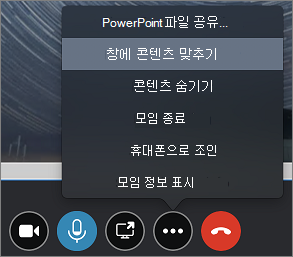 콘텐츠 맞춤 옵션