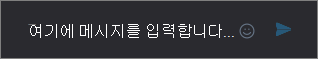 Mac용 비즈니스용 Skype - IM이 표시된 모임 창