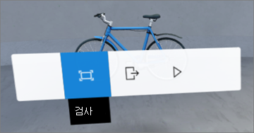 상황에 맞는 메뉴 UI