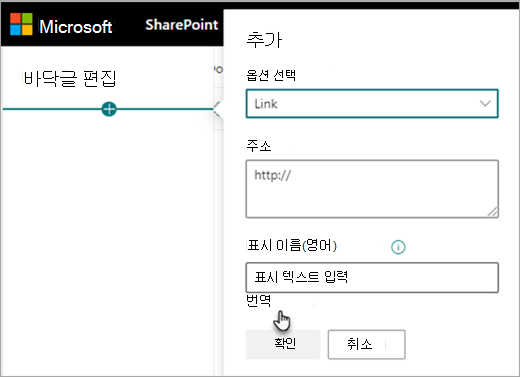 바닥글 번역
