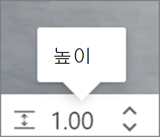 높이 UI