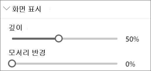 이미지 옵션
