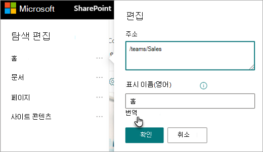 탐색 번역