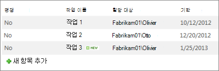 회보 선 없음 보기