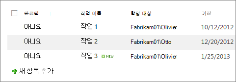 음영 보기