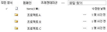 라이브러리의 폴더