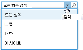 검색 상자 스크린샷
