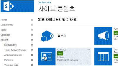 탐색으로 앱 끌기