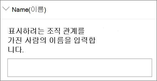 People 필드