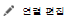 Sharepoint Wiki 페이지에서 링크 편집