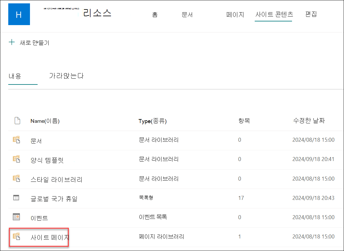 사이트 페이지 스크린샷