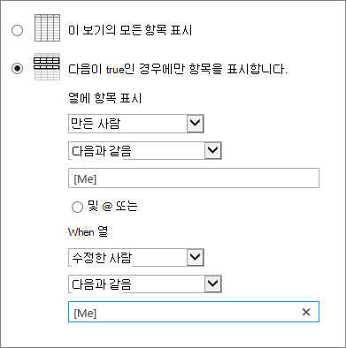 [나]를 사용하여 필터링